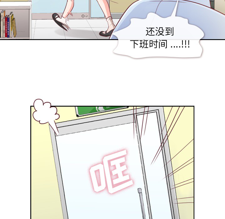[Manhwa] Why is Director Zheng like this Love, big tits, OL#[59P]-44
