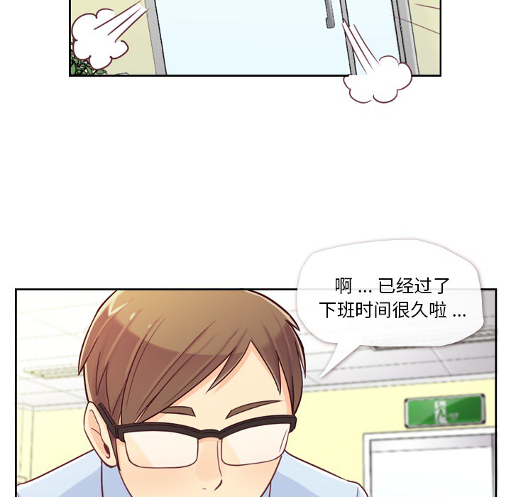 [Manhwa] Why is Director Zheng like this Love, big tits, OL#[59P]-45