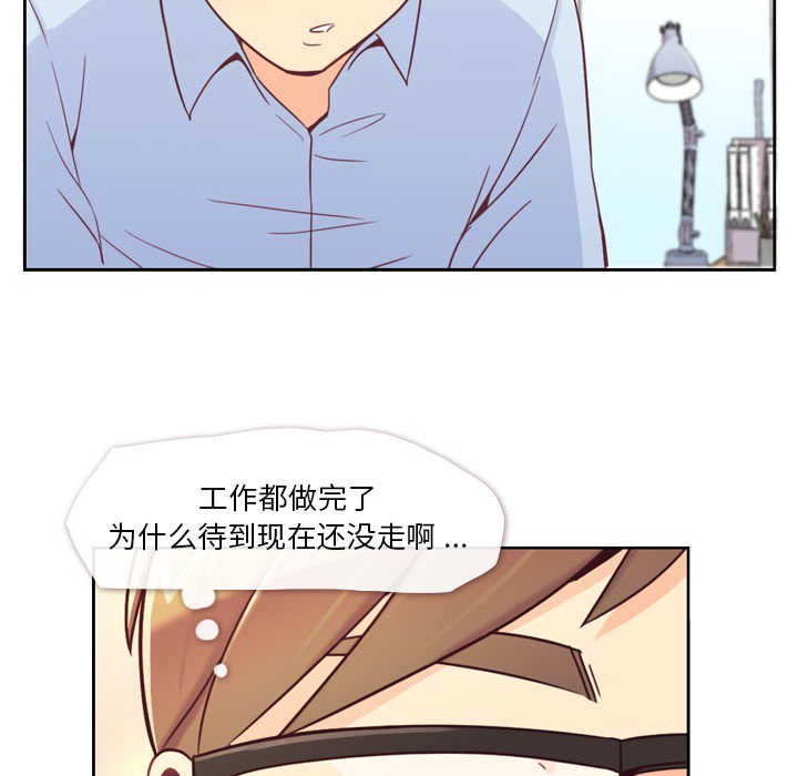[Manhwa] Why is Director Zheng like this Love, big tits, OL#[59P]-46