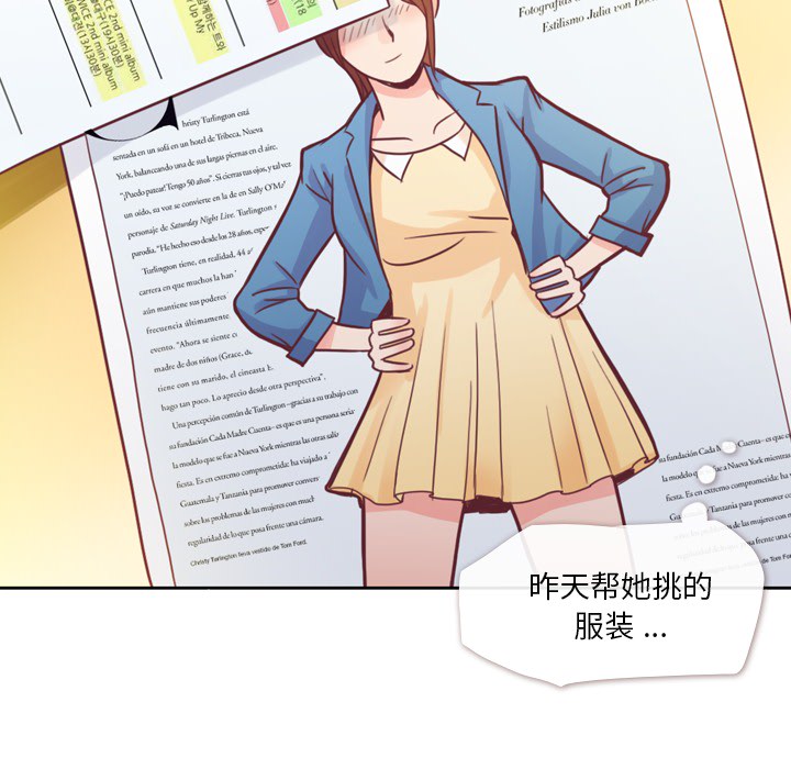 [Manhwa] Why is Director Zheng like this Love, big tits, OL#[59P]-48