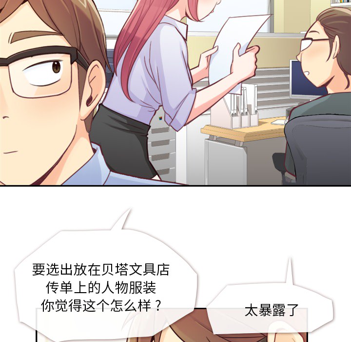 [Manhwa] Why is Director Zheng like this Love, big tits, OL#[59P]-5