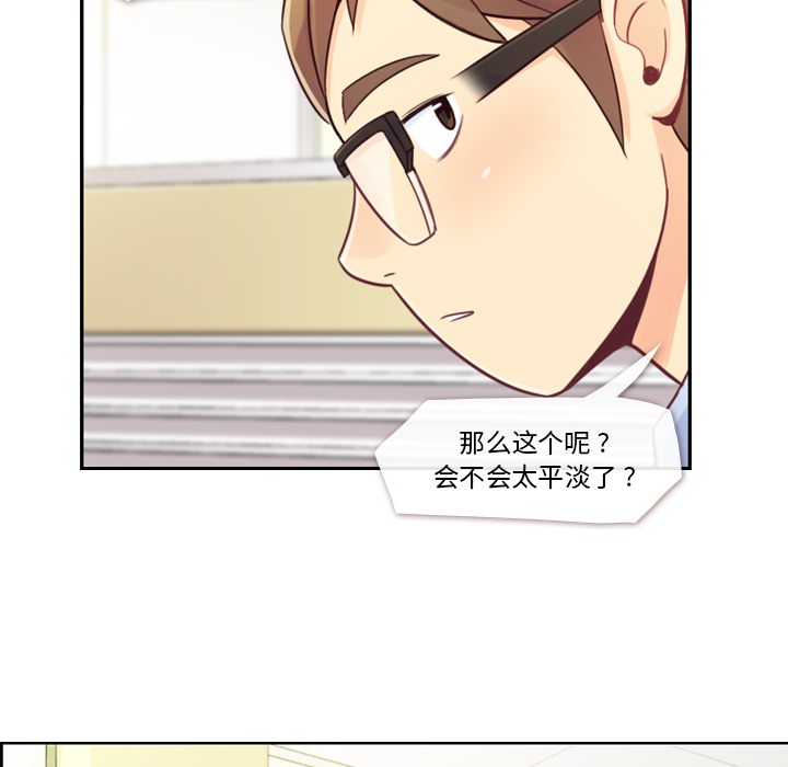 [Manhwa] Why is Director Zheng like this Love, big tits, OL#[59P]-6