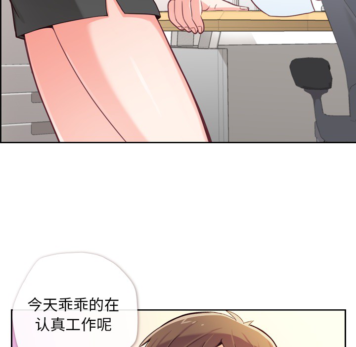 [Manhwa] Why is Director Zheng like this Love, big tits, OL#[59P]-8