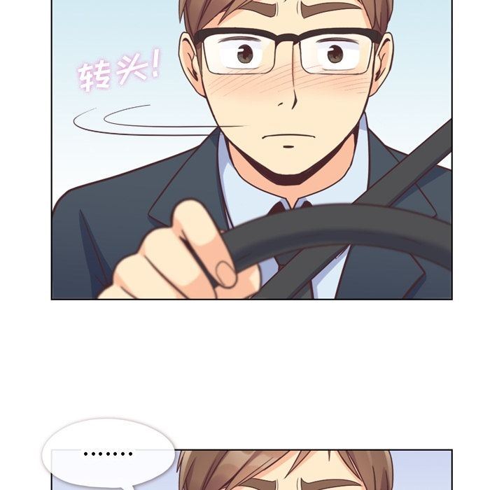 [Manhwa] Why is Director Zheng like this Love, big tits, OL#[94P]-17