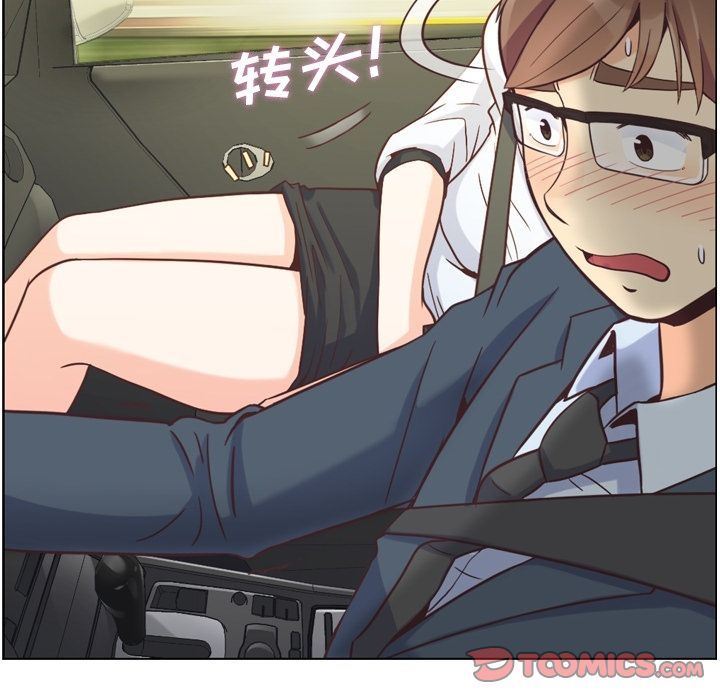 [Manhwa] Why is Director Zheng like this Love, big tits, OL#[94P]-20