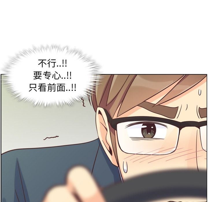 [Manhwa] Why is Director Zheng like this Love, big tits, OL#[94P]-21
