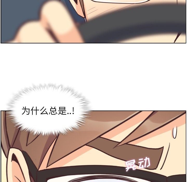 [Manhwa] Why is Director Zheng like this Love, big tits, OL#[94P]-23