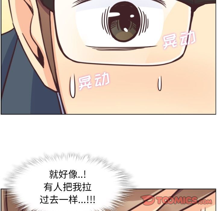 [Manhwa] Why is Director Zheng like this Love, big tits, OL#[94P]-24