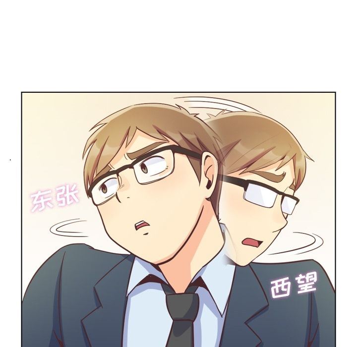 [Manhwa] Why is Director Zheng like this Love, big tits, OL#[94P]-33