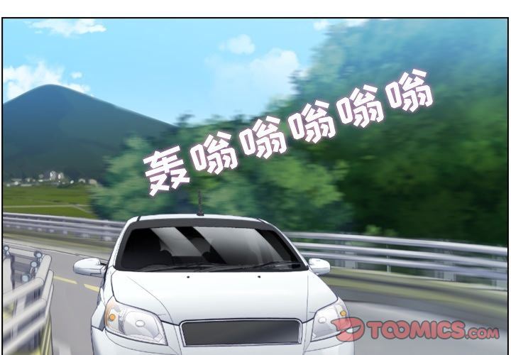 [Manhwa] Why is Director Zheng like this Love, big tits, OL#[94P]-4