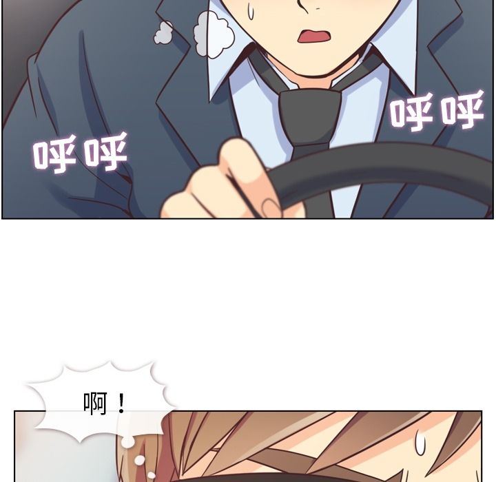 [Manhwa] Why is Director Zheng like this Love, big tits, OL#[94P]-47