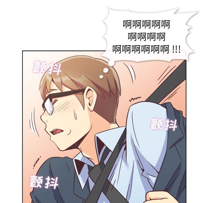 [Manhwa] Why is Director Zheng like this Love, big tits, OL#[94P]-51