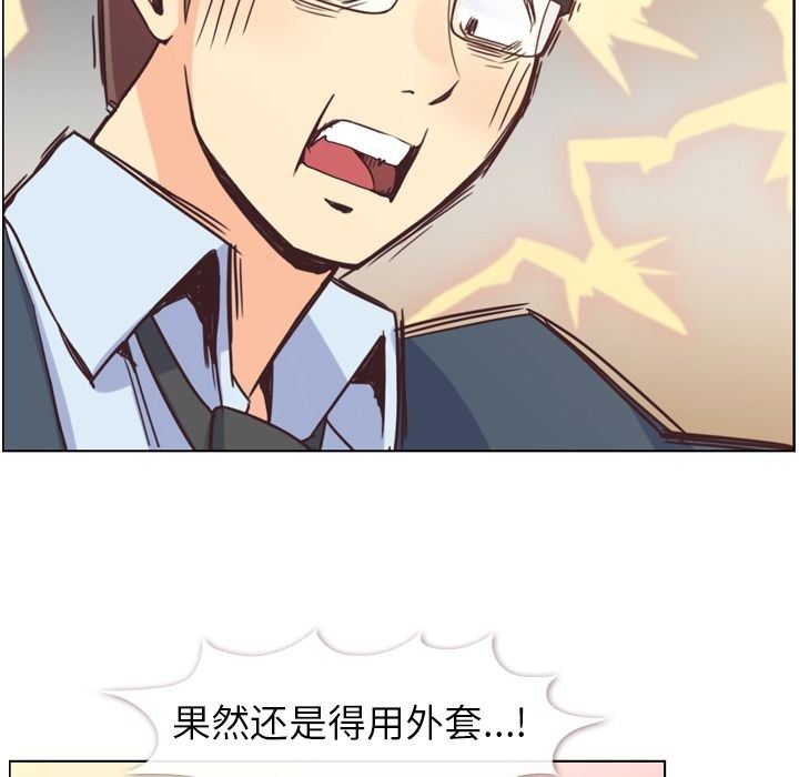 [Manhwa] Why is Director Zheng like this Love, big tits, OL#[94P]-65