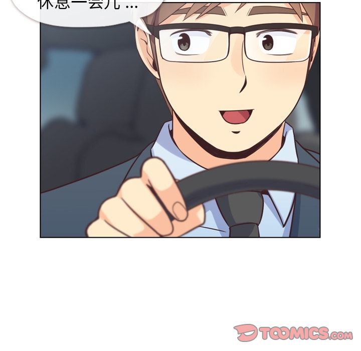 [Manhwa] Why is Director Zheng like this Love, big tits, OL#[94P]-8