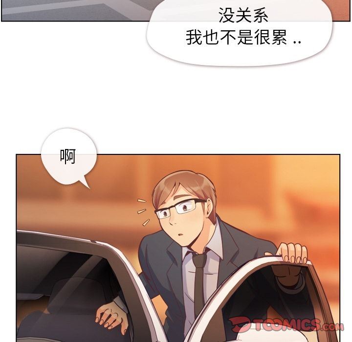 [Manhwa] Why is Director Zheng like this Love, big tits, OL#[94P]-82
