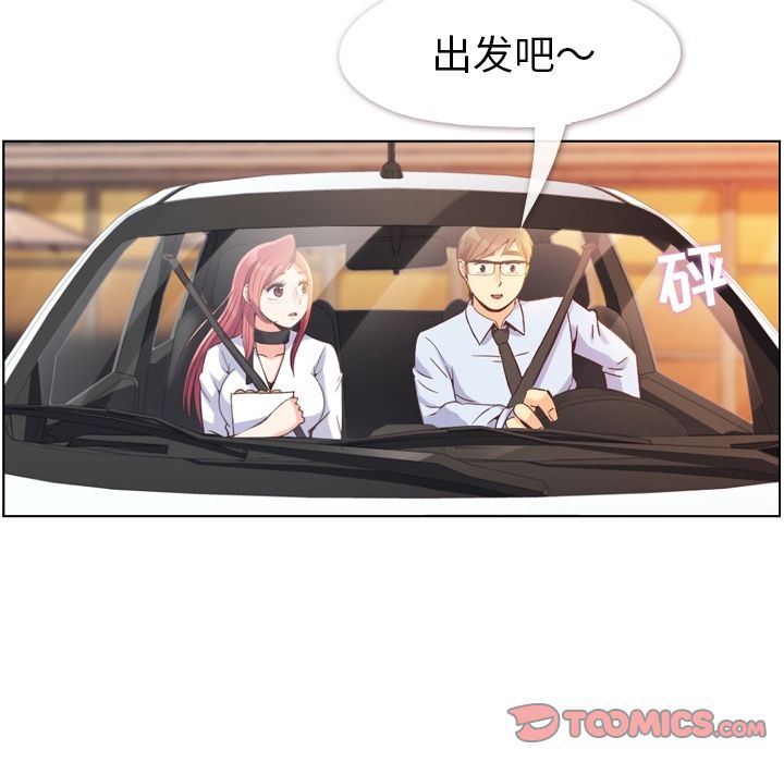 [Manhwa] Why is Director Zheng like this Love, big tits, OL#[94P]-88