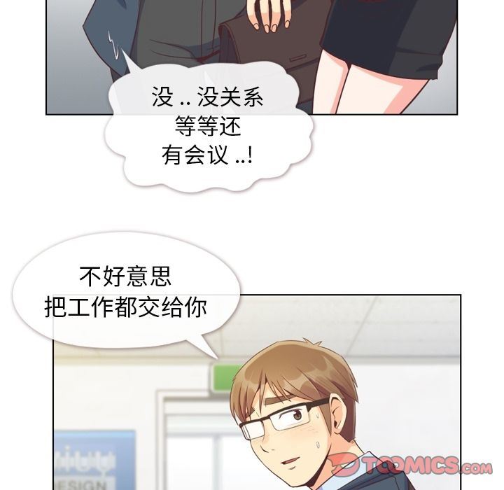 [Manhwa] Why is Director Zheng like this Love, big tits, OL#[111P]-10
