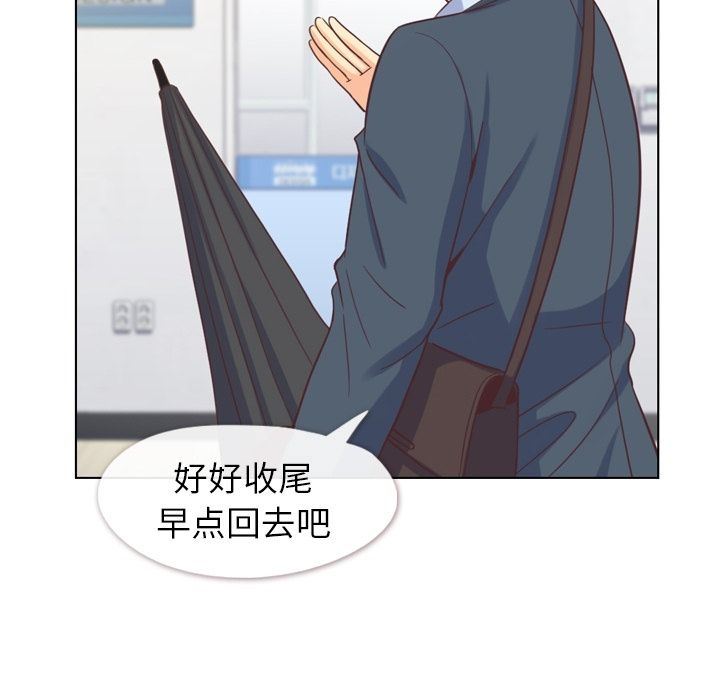 [Manhwa] Why is Director Zheng like this Love, big tits, OL#[111P]-11