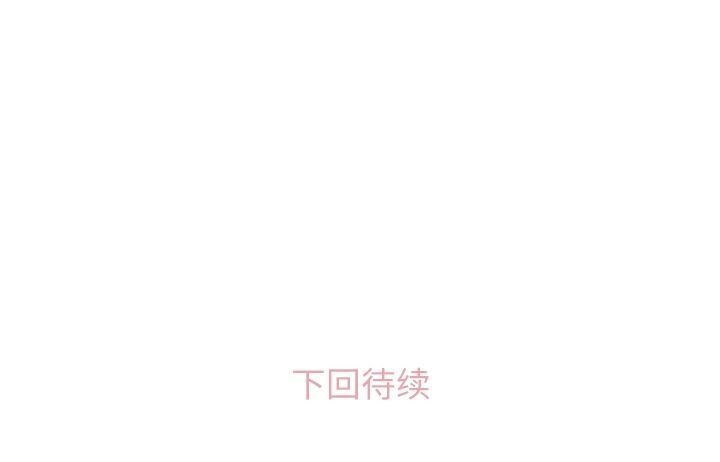 [Manhwa] Why is Director Zheng like this Love, big tits, OL#[111P]-111