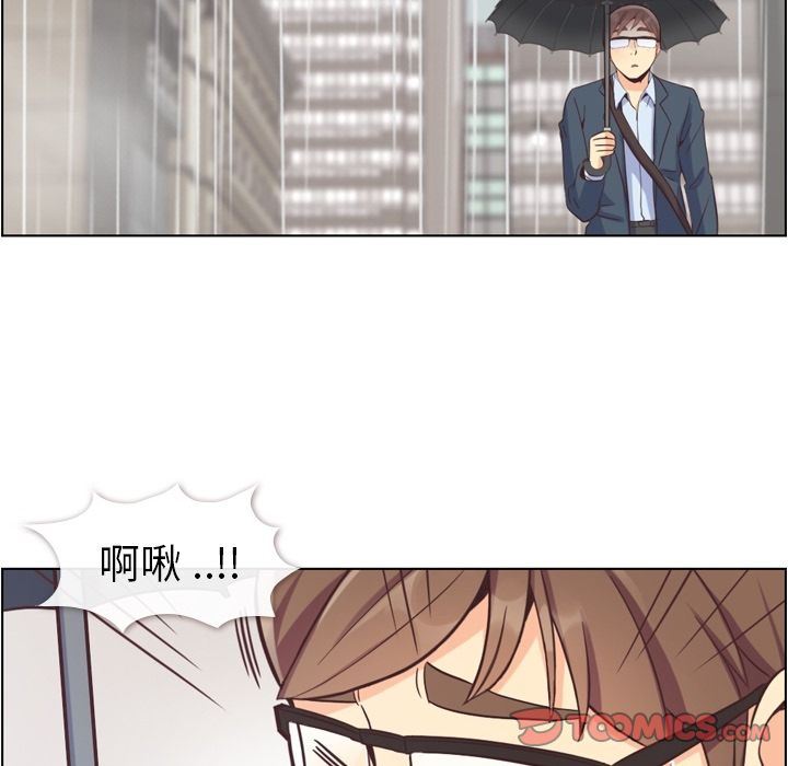 [Manhwa] Why is Director Zheng like this Love, big tits, OL#[111P]-14