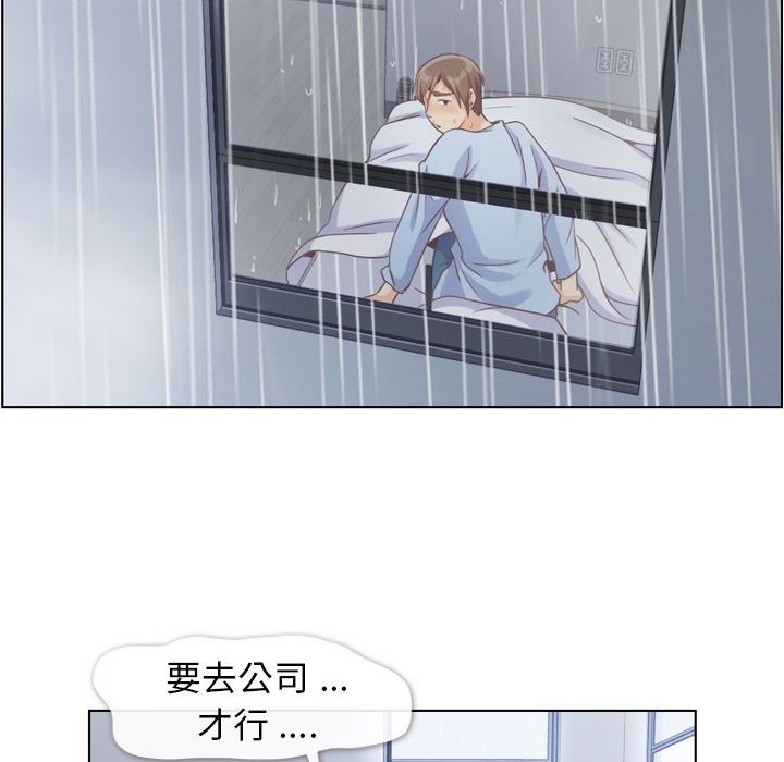 [Manhwa] Why is Director Zheng like this Love, big tits, OL#[111P]-25