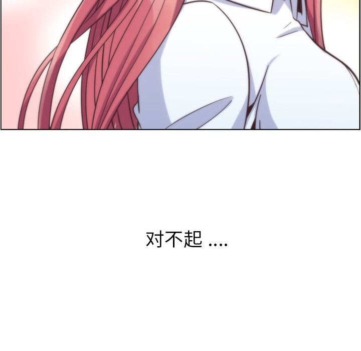 [Manhwa] Why is Director Zheng like this Love, big tits, OL#[111P]-32