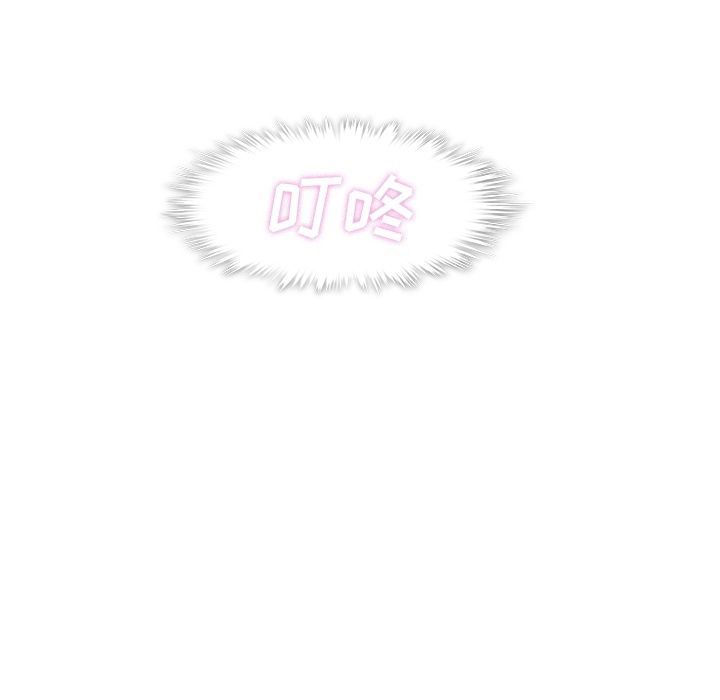[Manhwa] Why is Director Zheng like this Love, big tits, OL#[111P]-39