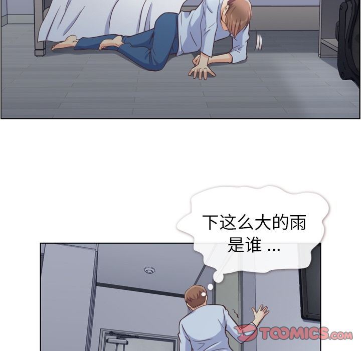 [Manhwa] Why is Director Zheng like this Love, big tits, OL#[111P]-42