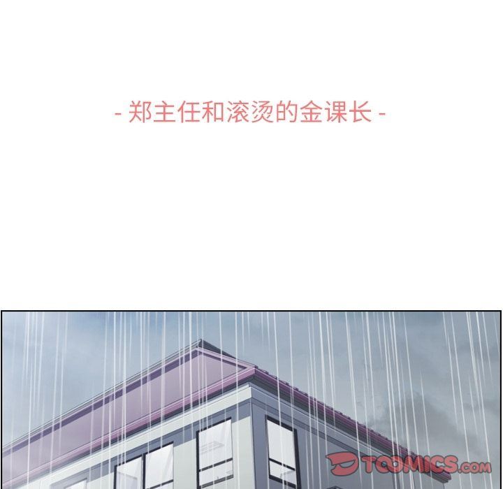 [Manhwa] Why is Director Zheng like this Love, big tits, OL#[111P]-50