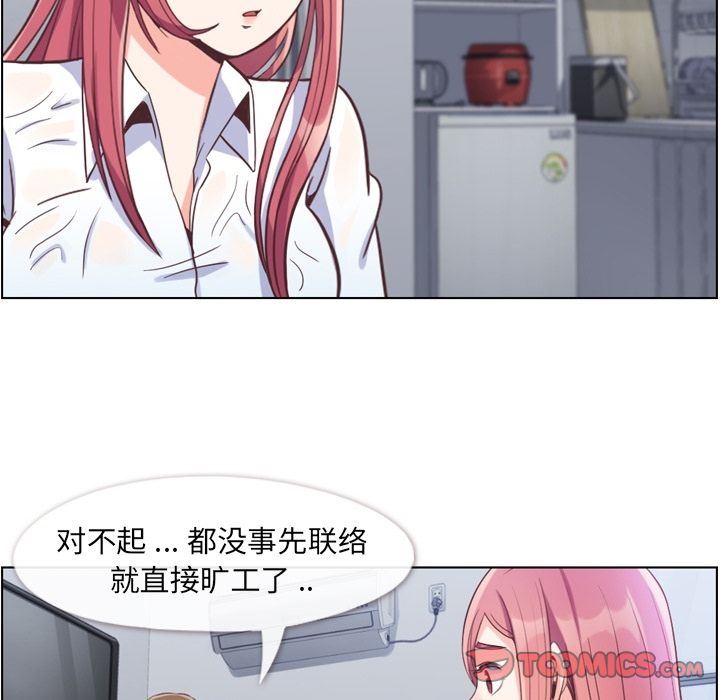[Manhwa] Why is Director Zheng like this Love, big tits, OL#[111P]-54