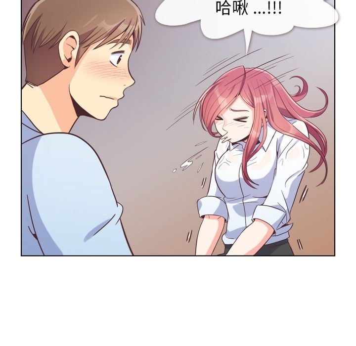 [Manhwa] Why is Director Zheng like this Love, big tits, OL#[111P]-56