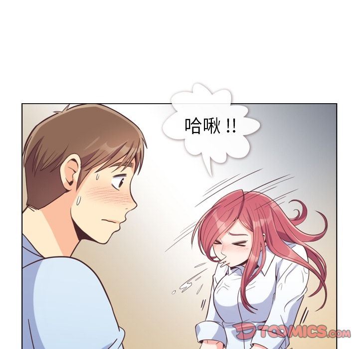 [Manhwa] Why is Director Zheng like this Love, big tits, OL#[111P]-58