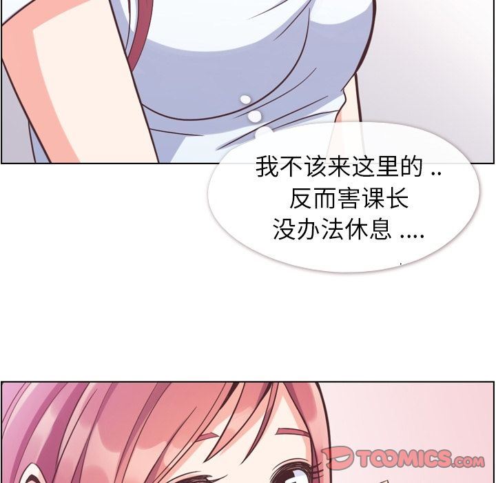 [Manhwa] Why is Director Zheng like this Love, big tits, OL#[111P]-74