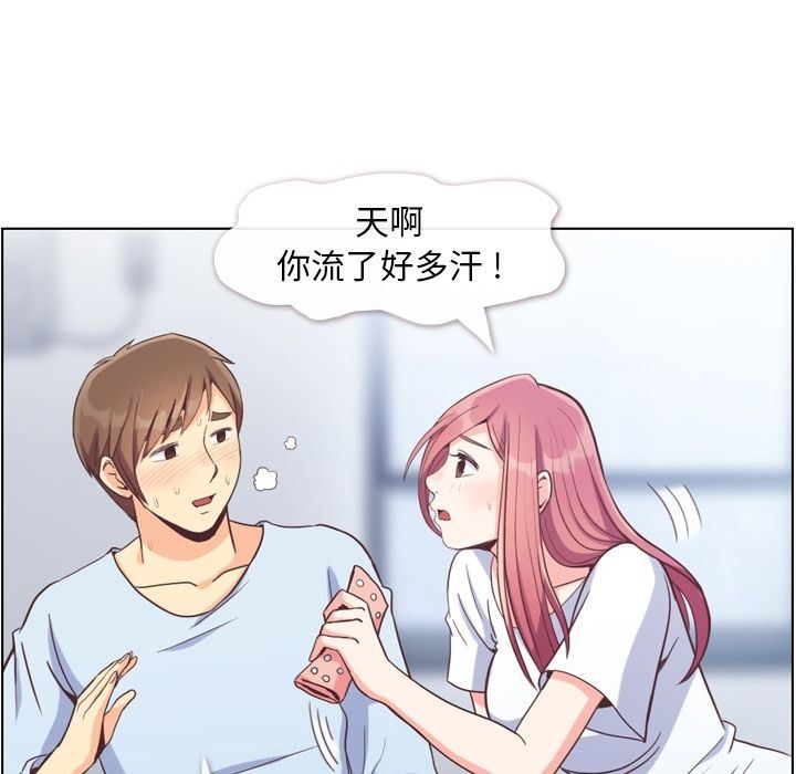 [Manhwa] Why is Director Zheng like this Love, big tits, OL#[111P]-77