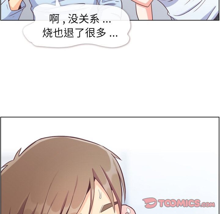 [Manhwa] Why is Director Zheng like this Love, big tits, OL#[111P]-78