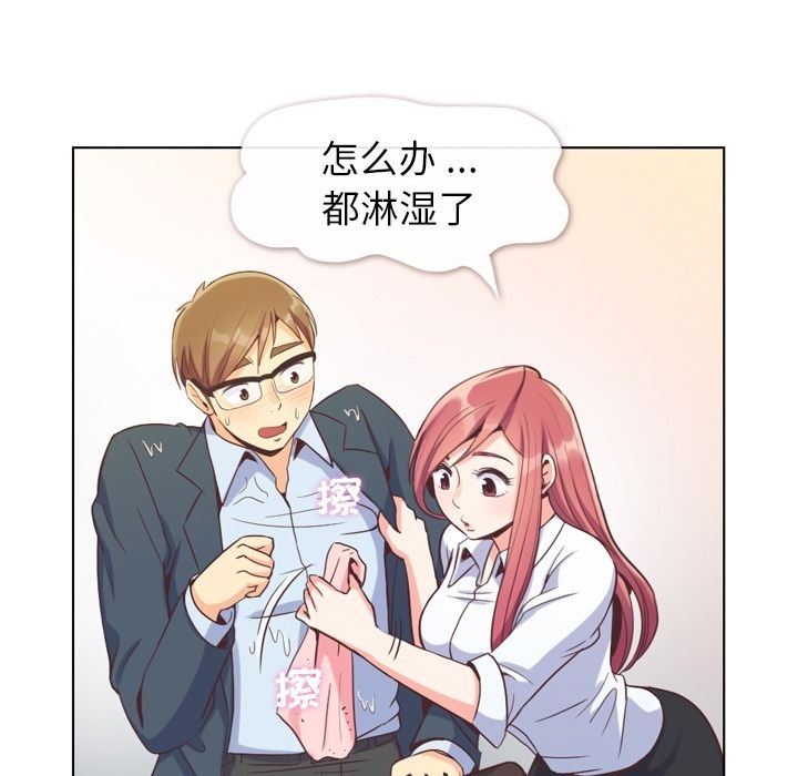[Manhwa] Why is Director Zheng like this Love, big tits, OL#[111P]-9