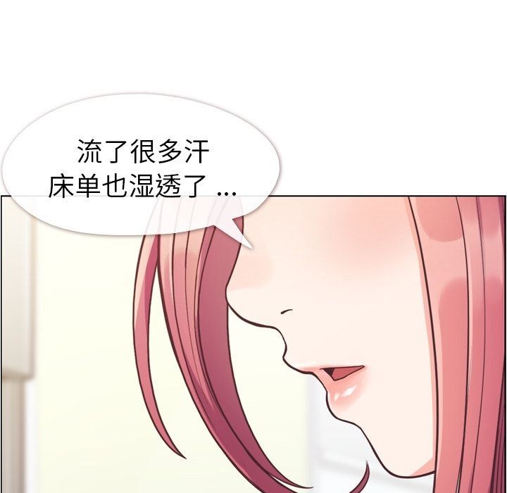 [Manhwa] Why is Director Zheng like this Love, big tits, OL#[90P]-11
