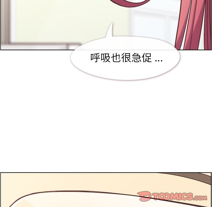 [Manhwa] Why is Director Zheng like this Love, big tits, OL#[90P]-12