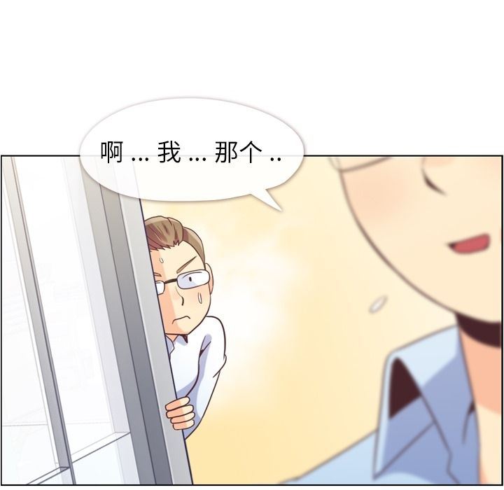 [Manhwa] Why is Director Zheng like this Love, big tits, OL#[90P]-14