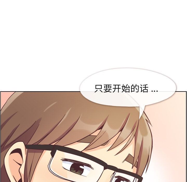 [Manhwa] Why is Director Zheng like this Love, big tits, OL#[90P]-15