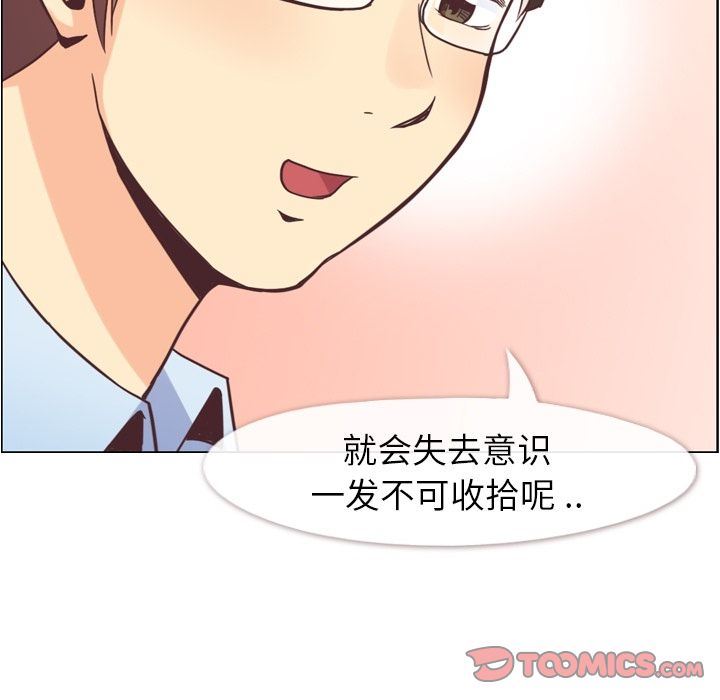 [Manhwa] Why is Director Zheng like this Love, big tits, OL#[90P]-16