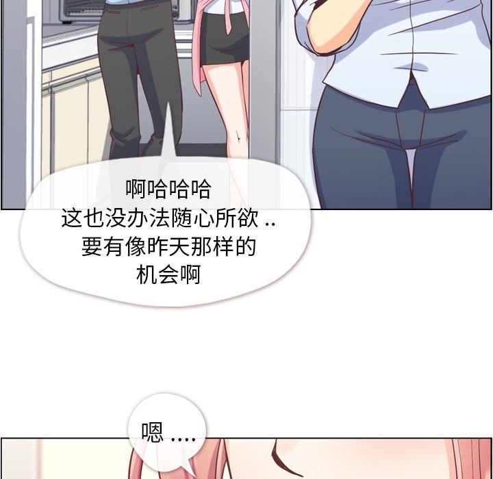 [Manhwa] Why is Director Zheng like this Love, big tits, OL#[90P]-18