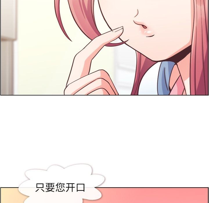 [Manhwa] Why is Director Zheng like this Love, big tits, OL#[90P]-19