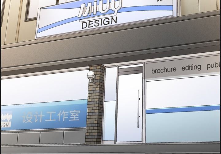 [Manhwa] Why is Director Zheng like this Love, big tits, OL#[90P]-2