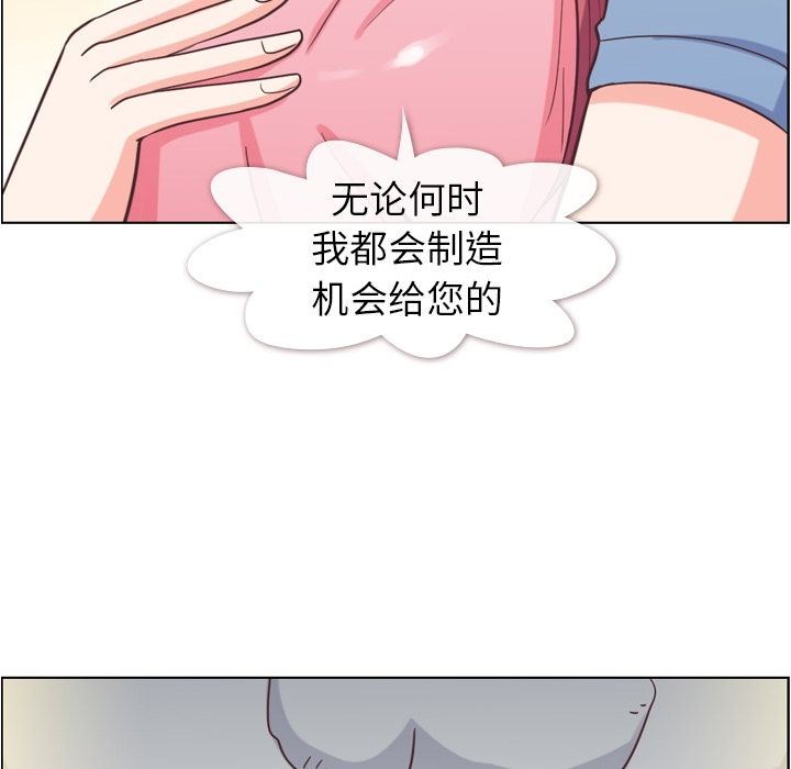 [Manhwa] Why is Director Zheng like this Love, big tits, OL#[90P]-21