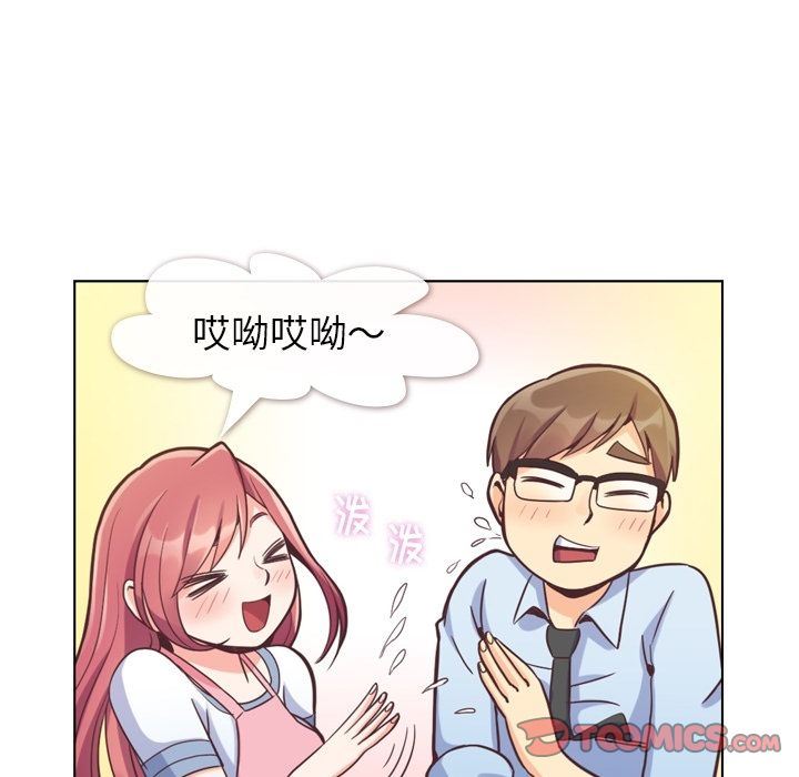 [Manhwa] Why is Director Zheng like this Love, big tits, OL#[90P]-24