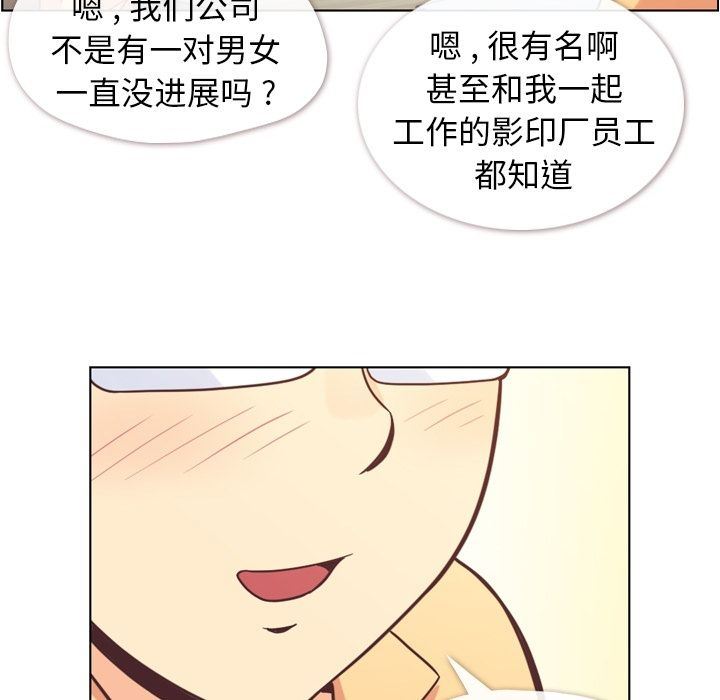 [Manhwa] Why is Director Zheng like this Love, big tits, OL#[90P]-29