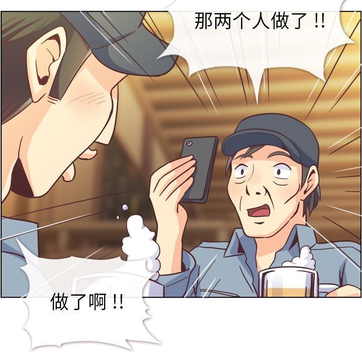[Manhwa] Why is Director Zheng like this Love, big tits, OL#[90P]-34