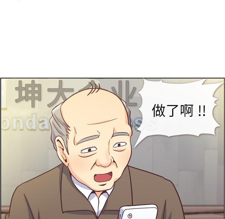 [Manhwa] Why is Director Zheng like this Love, big tits, OL#[90P]-35