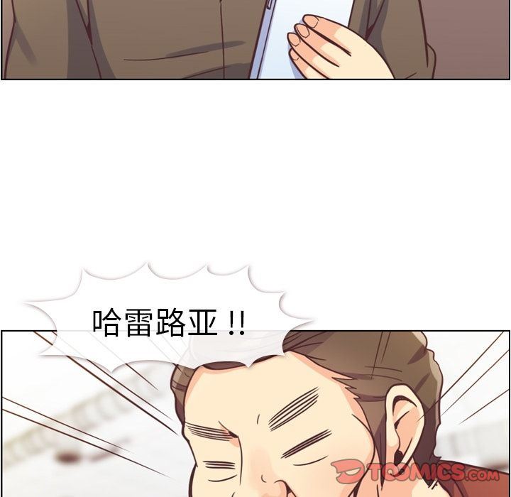 [Manhwa] Why is Director Zheng like this Love, big tits, OL#[90P]-36